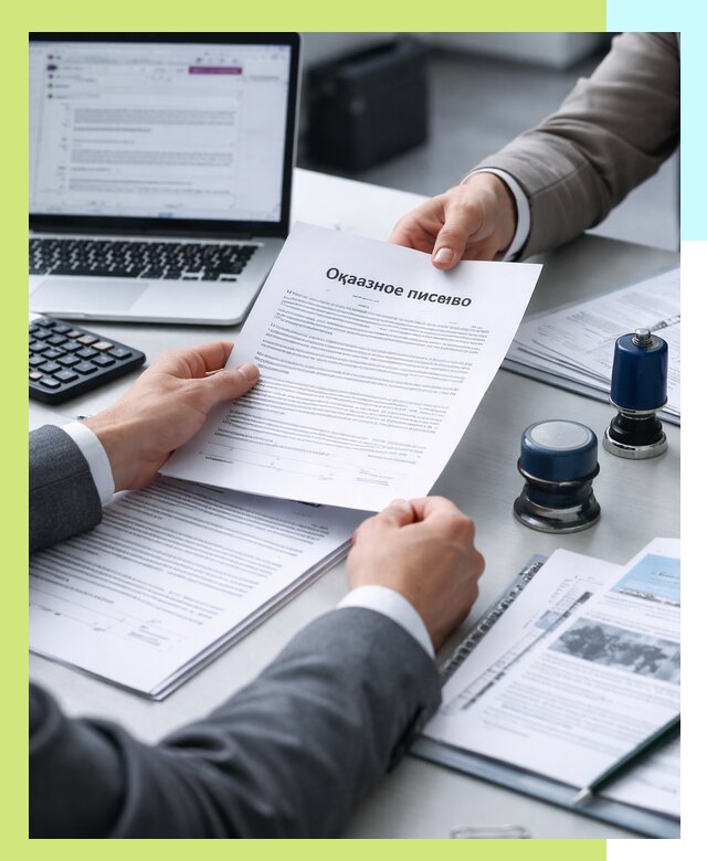 Оформление отказного письма для Wildberries в Сосновоборске